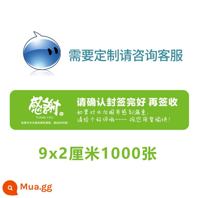 Giao hàng Ana Seal Neal Nial Patch Play Hộp phòng Ngăn ngừa Niêm phong Thẻ niêm phong Thẻ dán tùy chỉnh những ánh mắt khô ráo tùy chỉnh - Lục tướng một ngàn tờ