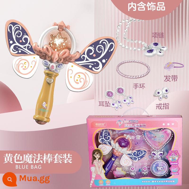 Trẻ em Magic Bar Toy Barlabara Fairy Stick Girl Music Everbright Vocal Vocal Barlara Little Magic - Phong cách bướm vàng [Bộ hộp quà tặng]