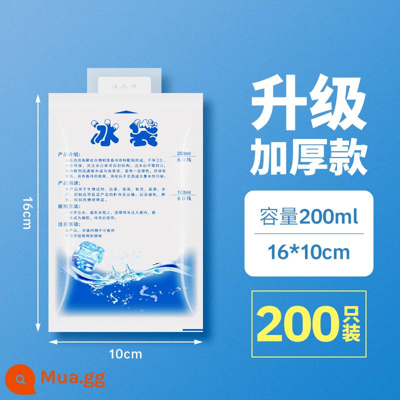 Túi nước đá tự hấp thụ không chứa nước dùng một lần dày đặc bảo quản thực phẩm trong tủ lạnh đặc biệt tái sử dụng đông lạnh thương mại - [200 túi đá chứa đầy nước] 200ml