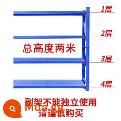 Giá kệ kho chứa hàng nhiều tầng vừa nhẹ vừa kho hàng đa năng giá kệ trưng bày hàng hóa khung sắt - Khung phụ màu xanh [bốn tầng]