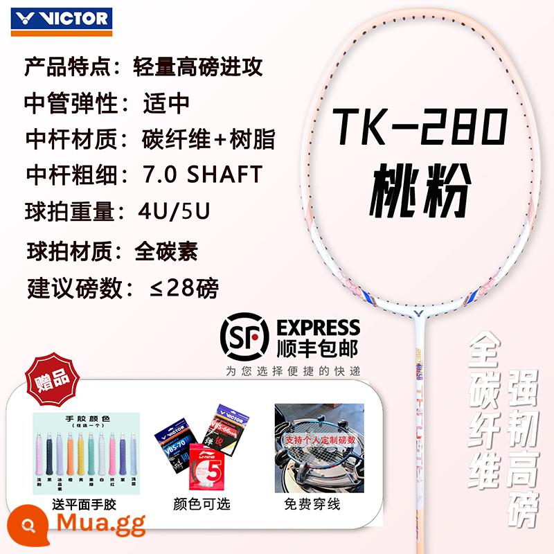 Shengli cầu lông vợt chính hãng chính hãng Bhramid Ultra -light Victor Full Carbon Badminton Single 4u Chuyên nghiệp Line - [Tấn công nhanh liên tục] Búa cùng kiểu TK-280 Bột đào 4U [Keo tay + Vỏ chụp]