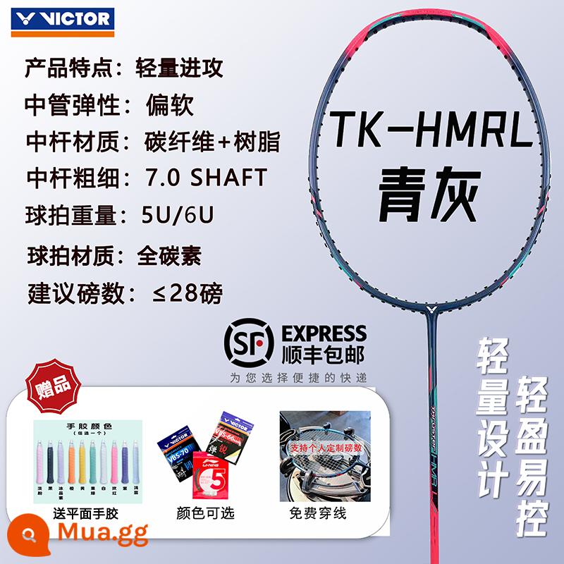 Shengli cầu lông vợt chính hãng chính hãng Bhramid Ultra -light Victor Full Carbon Badminton Single 4u Chuyên nghiệp Line - [Tấn công mạnh] Búa nhỏ màu xám xanh TK-HMRL 5U [Keo tay + vợt]