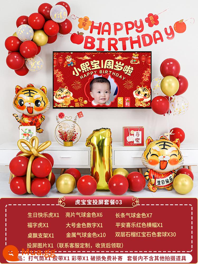 Tiger Baby Màn Hình TV Một Tuổi Bóng Trang Trí Sinh Nhật Cảnh Bố Trí Hàng Tuần Đồ Dùng Bộ Nền Tường - Gói Phản Chiếu Màn Hình Tiger Baby 03