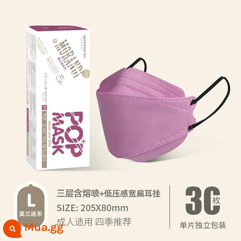 3D ba chiều morandi màu KN95 Dustproof Profosable Female Tide Three -layer High Face Giá trị Mặt nạ mùa thu mỏng - Đóng hộp [tím hoa cà] 30 miếng [gói độc lập]