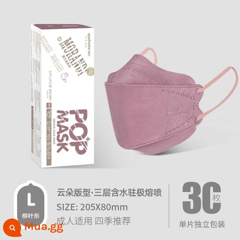 3D ba chiều morandi màu KN95 Dustproof Profosable Female Tide Three -layer High Face Giá trị Mặt nạ mùa thu mỏng - Hộp kiểu mây [bột củ sen] 30 miếng [đóng gói riêng]