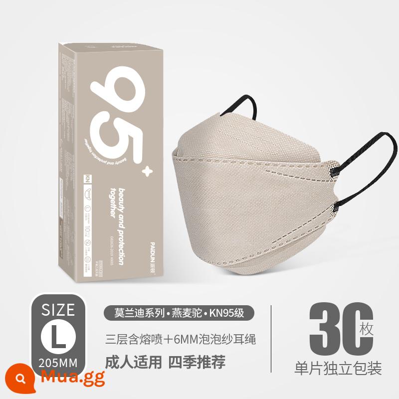 3D ba chiều morandi màu KN95 Dustproof Profosable Female Tide Three -layer High Face Giá trị Mặt nạ mùa thu mỏng - Ưu đãi đặc biệt đóng hộp [Oatmeal Camel] 30 miếng [KN95] đóng gói riêng