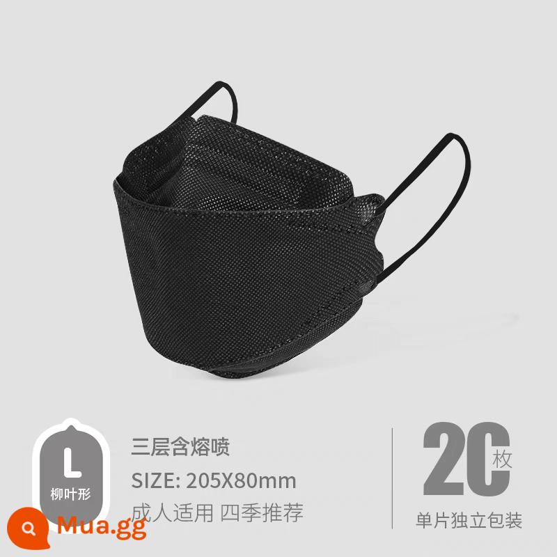 3D ba chiều morandi màu KN95 Dustproof Profosable Female Tide Three -layer High Face Giá trị Mặt nạ mùa thu mỏng - Đóng hộp [Đen yên tĩnh] 20 miếng [cấp KN95] được đóng gói riêng lẻ