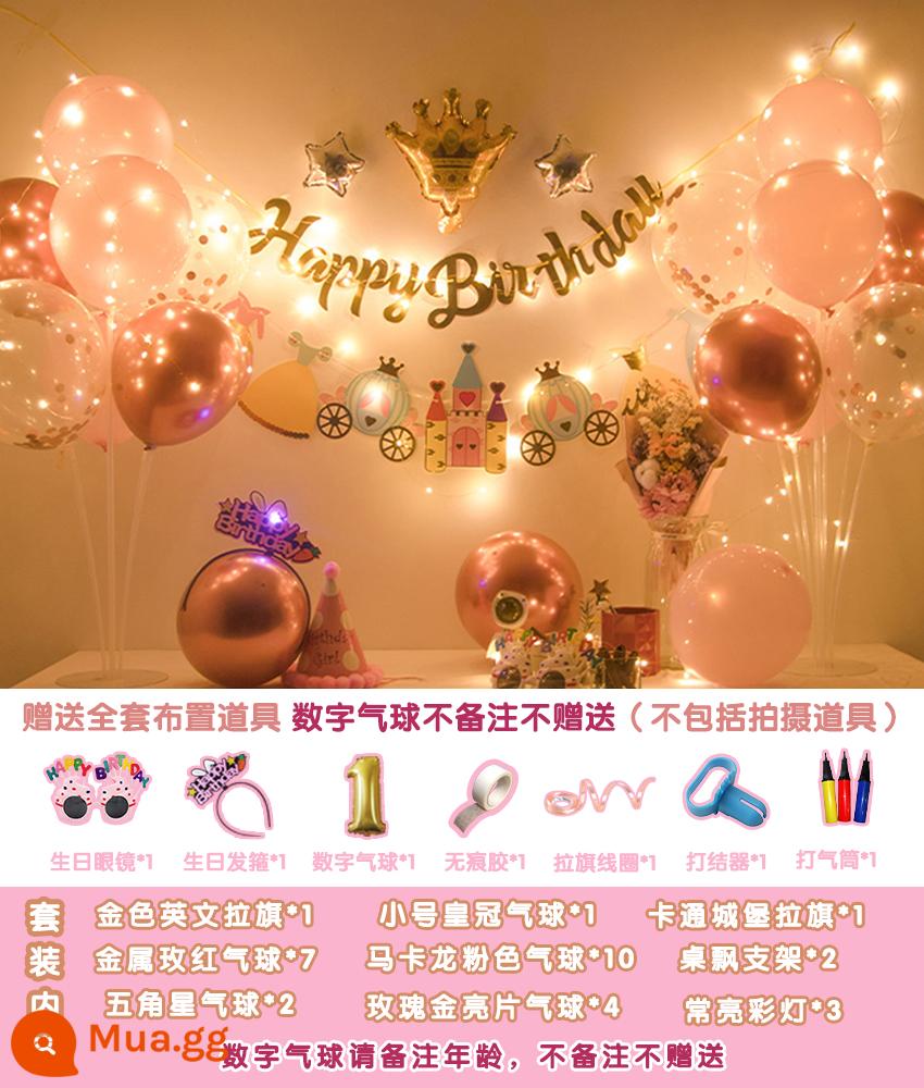 Balloon Balloon Balloon Cảnh Layout Cô gái Cô gái Bức tường Sinh nhật Bức tường trẻ em Bức tường trang trí Bức tường - Đèn lồng sinh nhật lâu đài màu hồng phong cách sang trọng [Kính đeo đầu miễn phí]