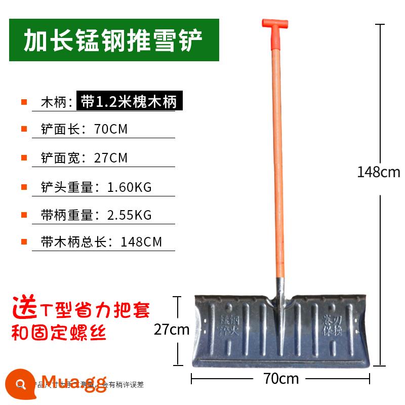 Thép mangan đầy đủ thép nhựa đẩy tuyết xẻng tuyết lớn xẻng xẻng xẻng dọn tuyết dày xẻng tuyết công cụ dọn dẹp ván trượt tuyết nâng lên hiện vật - [Phiên bản mở rộng] Xẻng tuyết thép mangan + tay cầm bằng gỗ loại tốt + tay đẩy