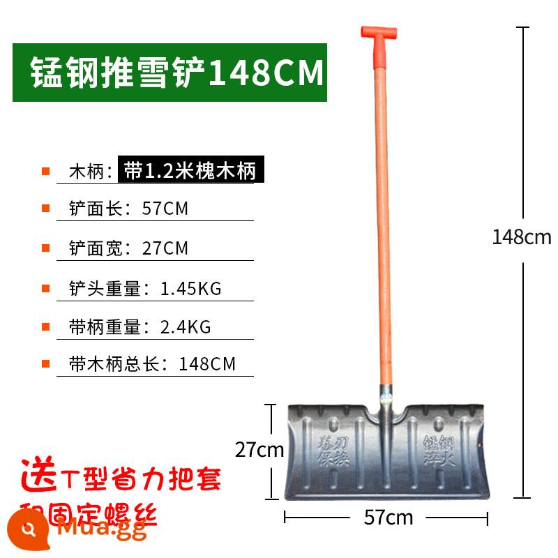 Thép mangan đầy đủ thép nhựa đẩy tuyết xẻng tuyết lớn xẻng xẻng xẻng dọn tuyết dày xẻng tuyết công cụ dọn dẹp ván trượt tuyết nâng lên hiện vật - Xẻng tuyết thép mangan + tay cầm bằng gỗ loại tốt + tay đẩy