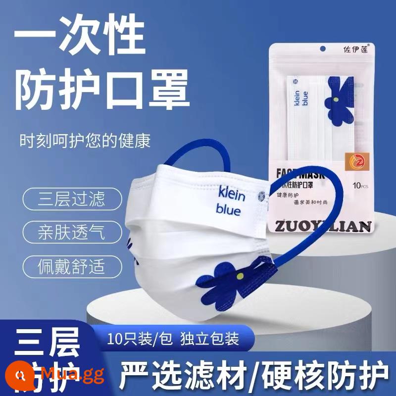 Mặt nạ xanh Klein lưới đỏ nữ sinh màu dùng một lần phim hoạt hình sáng tạo nam phong cách hợp thời trang IP siêu giá trị tên chung - Bông Hoa Nhỏ (Thiếu Nhi)