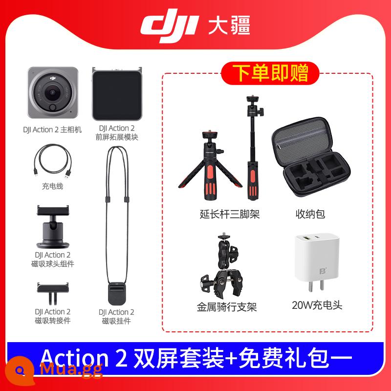 [Thẳng xuống 1200] Dajiang DJI Action 2 cầm tay selfie lặn cưỡi máy ảnh thể thao chụp ảnh ngoài trời - [Gói quà tặng miễn phí 1] Bộ màn hình kép Action 2