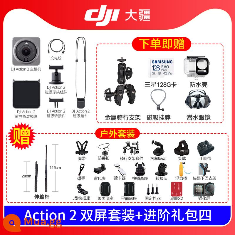 [Thẳng xuống 1200] Dajiang DJI Action 2 cầm tay selfie lặn cưỡi máy ảnh thể thao chụp ảnh ngoài trời - [Gói quà tặng nâng cao 4] Bộ màn hình kép Action 2