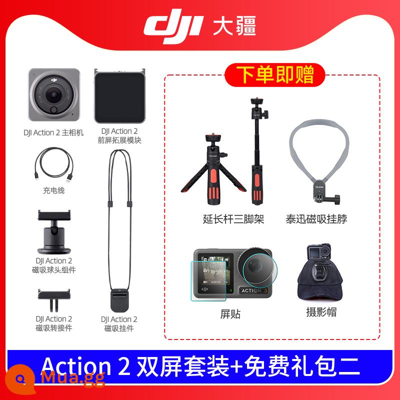 [Thẳng xuống 1200] Dajiang DJI Action 2 cầm tay selfie lặn cưỡi máy ảnh thể thao chụp ảnh ngoài trời - [Gói quà tặng miễn phí 2] Bộ màn hình kép Action 2