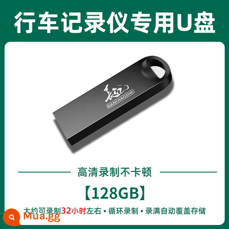 Ổ đĩa ghi âm lái xe toàn cảnh 360 độ 64g lưu trữ tốc độ cao dung lượng lớn 3.2 xe chính hãng giao diện đặc biệt - [128G] Đĩa USB ghi 360 độ - tốc độ đọc 2.0