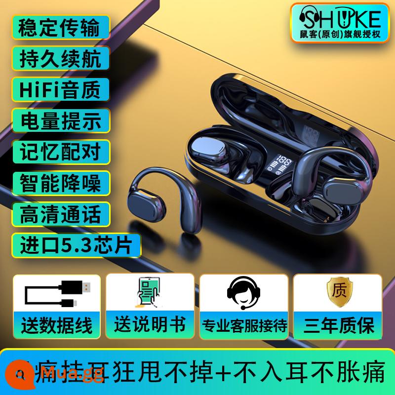 Chuột SHU-KE khách Tai nghe Bluetooth móc tai không dây thể thao chạy giảm tiếng ồn đặc biệt thích hợp cho Huawei Apple nam - Ultimate Edition-[Đen] Nghe nhạc và gọi điện-20 giờ