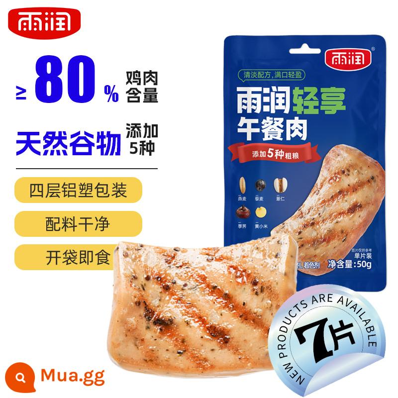 Yurun Black Pig Luncheon Meat Mở túi Ăn liền Đóng gói riêng Thành phần bánh mì Bữa sáng Lát xách tay cho trẻ em - [Tổng cộng 7 miếng] Thịt gà trưa 50g*7