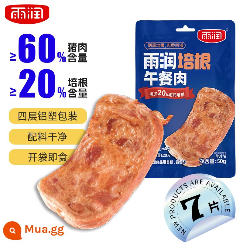 Yurun Black Pig Luncheon Meat Mở túi Ăn liền Đóng gói riêng Thành phần bánh mì Bữa sáng Lát xách tay cho trẻ em - [Tổng cộng 7 lát] Thịt Bacon Luncheon Meat 50g*7