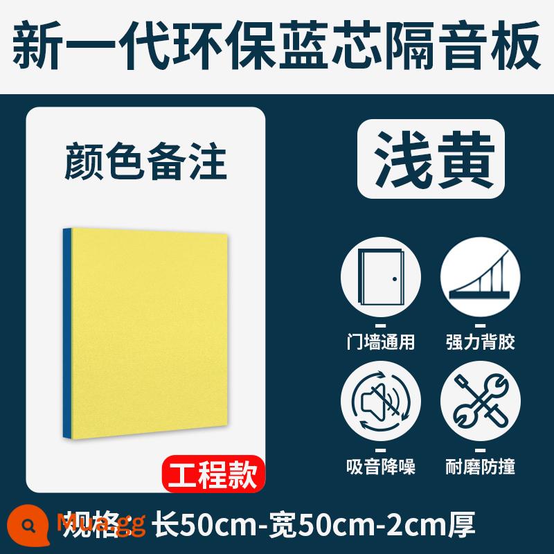 Bông cách âm dán tường dán tường hấp thụ âm thanh dán cửa dán cửa sổ siêu hấp thụ âm thanh câm bảng phòng ngủ hộ gia đình hiện vật đặc biệt - Dày 2CM-7 màu tùy chọn-50CM × 50CM/tấm