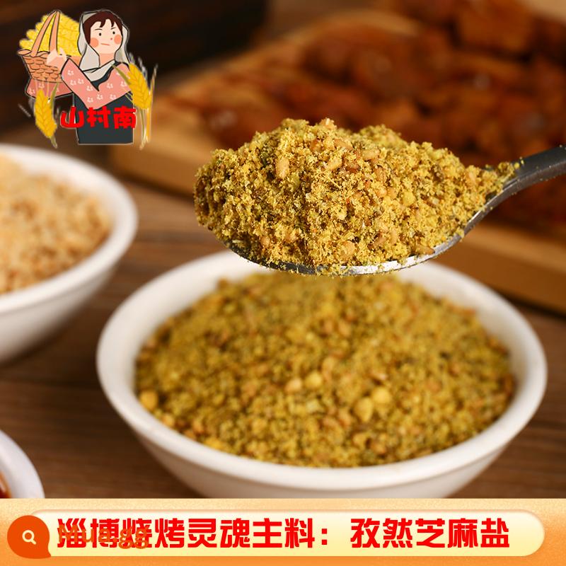 Spot chính hãng Zibo thịt nướng bánh nhỏ bộ ba món ăn nổi tiếng Sơn Đông cửa hàng thịt nướng nước chấm đặc biệt thương mại 1 gói 6 tờ - [Zibo Eight Great Bureaus] Thịt nướng Soul Thành phần đặc biệt (Muối mè thì là) Rắc/nhúng