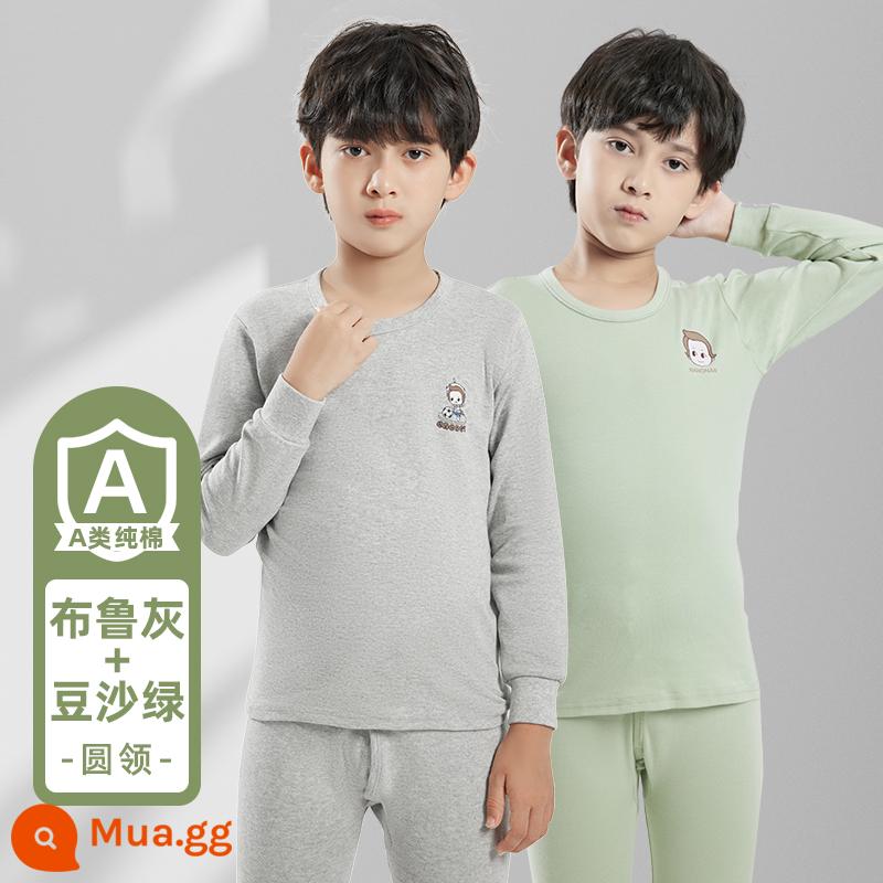 Bộ Đồ Lót Giữ Nhiệt Trẻ Em Hengyuanxiang Quần Áo Mùa Thu Bé Trai Bộ Quần Vệ Sinh Áo Len Cotton 100% Cotton Cho Trẻ Em Trung Học Và Học Sinh Tiểu Học - [Xám xanh + xanh đậu] 2 bộ cổ tròn