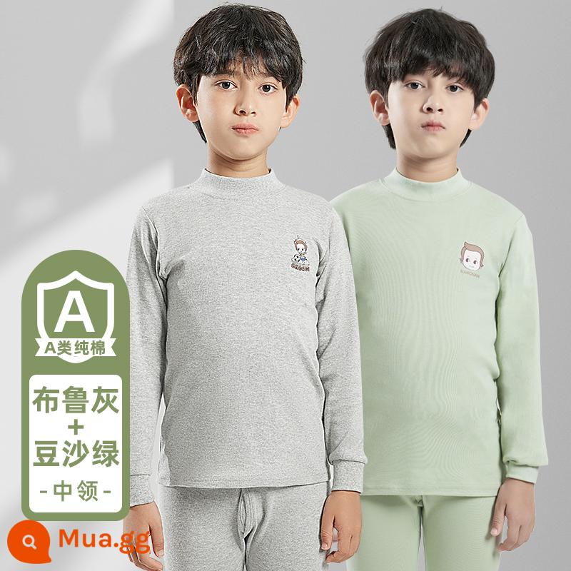 Bộ Đồ Lót Giữ Nhiệt Trẻ Em Hengyuanxiang Quần Áo Mùa Thu Bé Trai Bộ Quần Vệ Sinh Áo Len Cotton 100% Cotton Cho Trẻ Em Trung Học Và Học Sinh Tiểu Học - [Bleu Grey + Bean Paste Green] 2 bộ cổ giữa