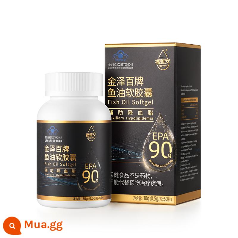 [6 chai] Tân Hoa Xã Yaan Jinze Baipai 97,6% EPA dầu cá có độ tinh khiết cao viên nang mềm hỗ trợ hạ lipid máu - Dầu cá thương hiệu Kanazawa Bai*6 chai