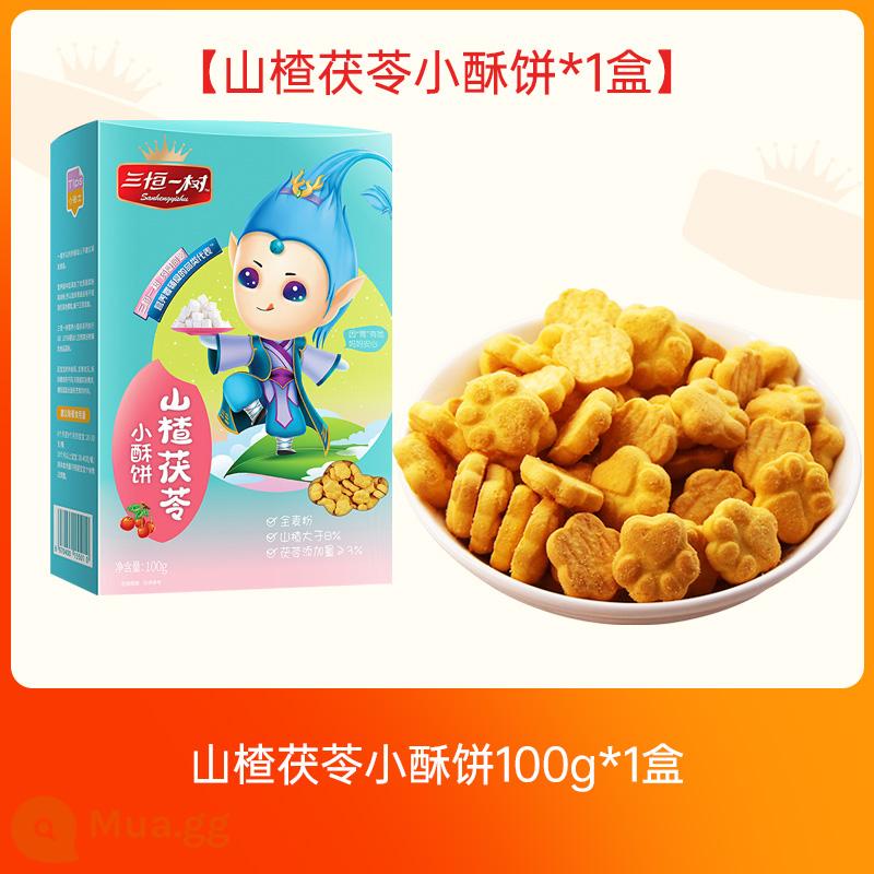 Sanheng Yishu Hawthorn Poria Shortbread Baby Molar Biscuits Đồ ăn nhẹ dành cho trẻ em Gửi cho trẻ sơ sinh Công thức nấu ăn không chủ yếu - Bánh quy dừa táo gai và Poria*1