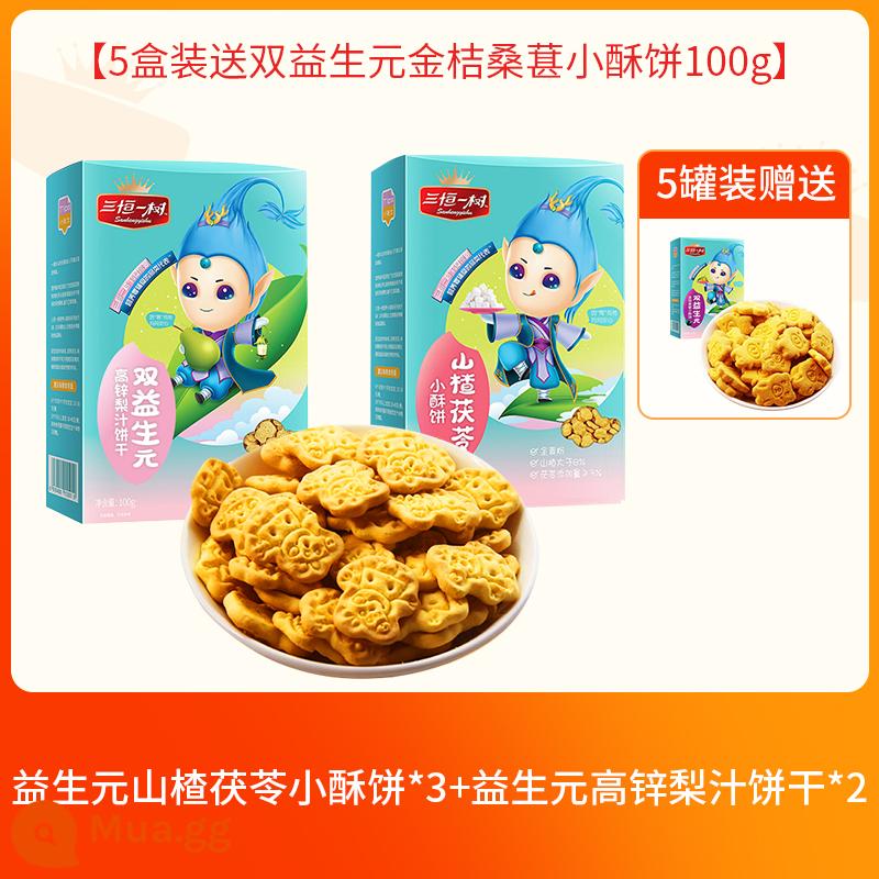 Sanheng Yishu Hawthorn Poria Shortbread Baby Molar Biscuits Đồ ăn nhẹ dành cho trẻ em Gửi cho trẻ sơ sinh Công thức nấu ăn không chủ yếu - [Khuyến nghị bán chạy 丨5 hộp với gấp đôi prebiotic, bánh quất và dâu tằm 100g] Bánh ngọt táo gai và Poria * 3 + bánh quy bột lê tuyết nguyên hạt có hàm lượng canxi cao * 2