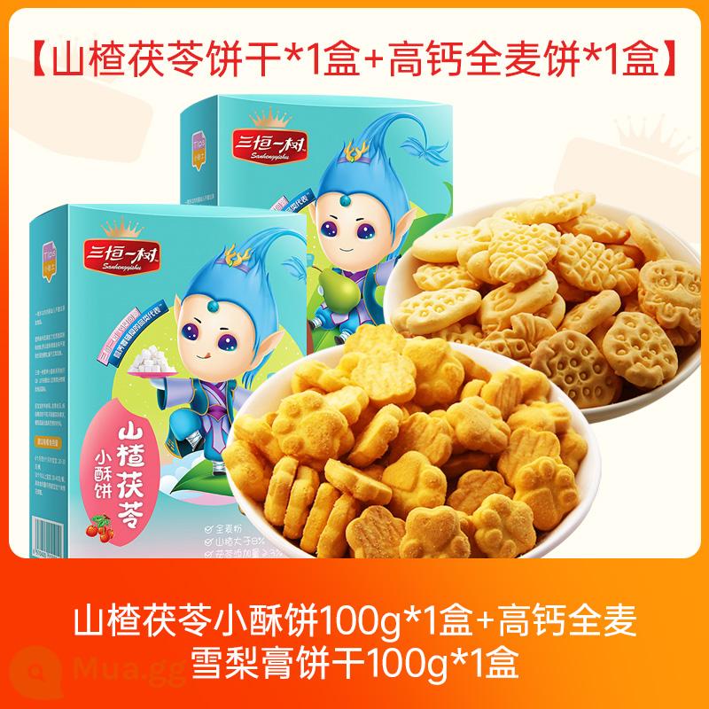 Sanheng Yishu Hawthorn Poria Shortbread Baby Molar Biscuits Đồ ăn nhẹ dành cho trẻ em Gửi cho trẻ sơ sinh Công thức nấu ăn không chủ yếu - [Món thứ hai giảm một nửa giá] Bánh quy bơ táo gai và Poria * 1 + bánh quy bột lê tuyết nguyên hạt có hàm lượng canxi cao * 1