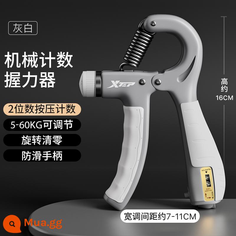 Xtep Grip Chuyên Nghiệp Sức Mạnh Tay Nam Thể Dục Sức Mạnh Cánh Tay Dính Đếm Có Thể Điều Chỉnh Sức Mạnh Ngón Tay Thiết Bị Tập Luyện - Model có thể điều chỉnh đếm màu xám [điều chỉnh 60kg/đếm 99 lần]