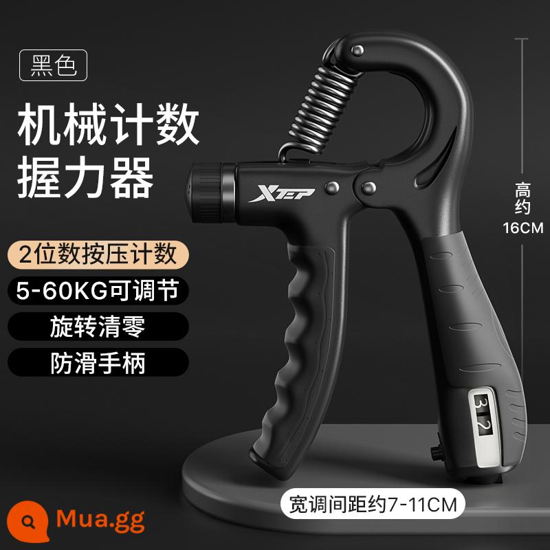 Xtep Grip Chuyên Nghiệp Sức Mạnh Tay Nam Thể Dục Sức Mạnh Cánh Tay Dính Đếm Có Thể Điều Chỉnh Sức Mạnh Ngón Tay Thiết Bị Tập Luyện - Model có thể điều chỉnh đếm màu đen [điều chỉnh 60kg/đếm 99 lần]