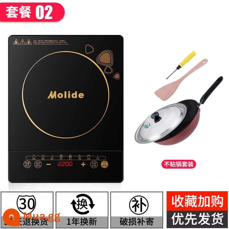 Chính hãng Molide/MỸ cảm ứng hộ gia đình 2200 w chảo tích hợp lẩu chiên đa năng bếp pin - Gói cao cấp 2