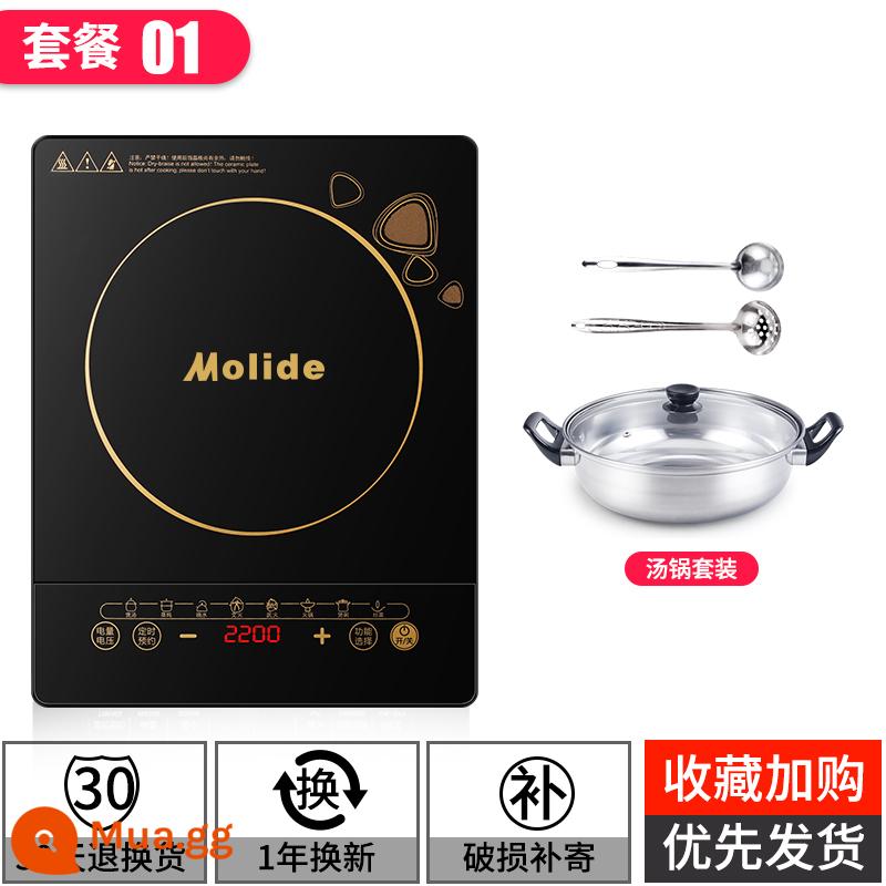 Chính hãng Molide/MỸ cảm ứng hộ gia đình 2200 w chảo tích hợp lẩu chiên đa năng bếp pin - Gói cao cấp 1