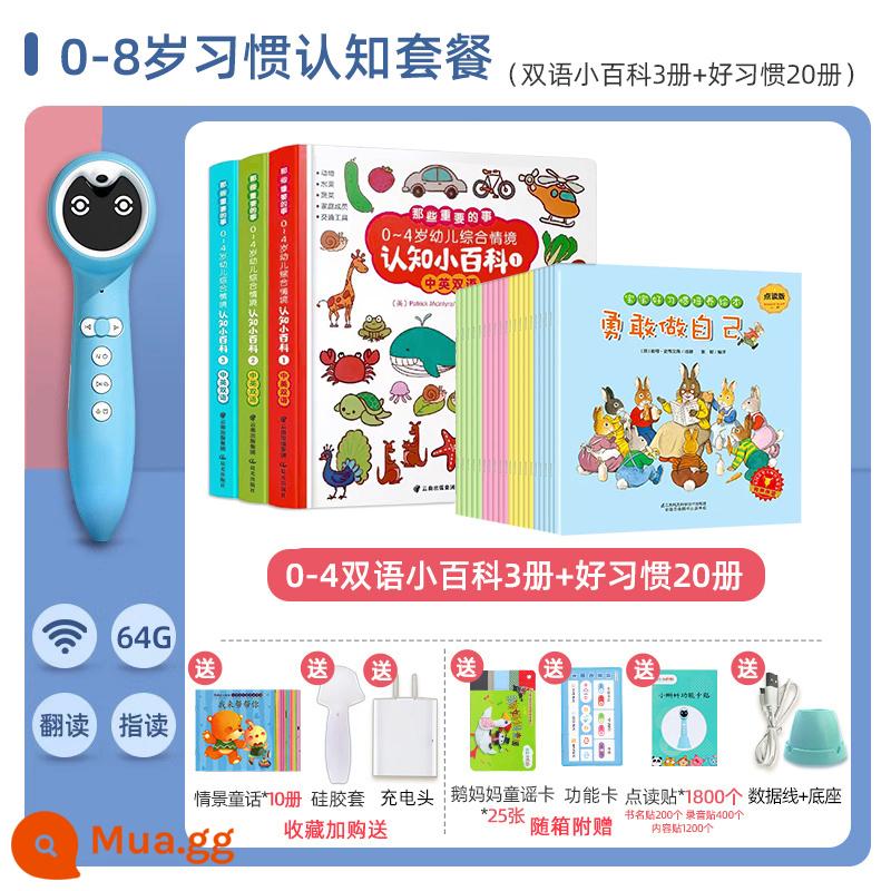 Bút đọc nòng nọc chính thức của cửa hàng hàng đầu a6s giáo dục mầm non máy học tên lửa màu đỏ William Heinemann 64g trường tiểu học phân loại đọc sách ảnh tiếng Anh chủ nhỏ gk mẫu giáo sâu bướm - Màu xanh lam [Gói nhận thức thói quen cho trẻ 0-4 tuổi] A6S-64G-WIFI (Bách khoa toàn thư song ngữ 3 tập + Thói quen tốt 20 tập)