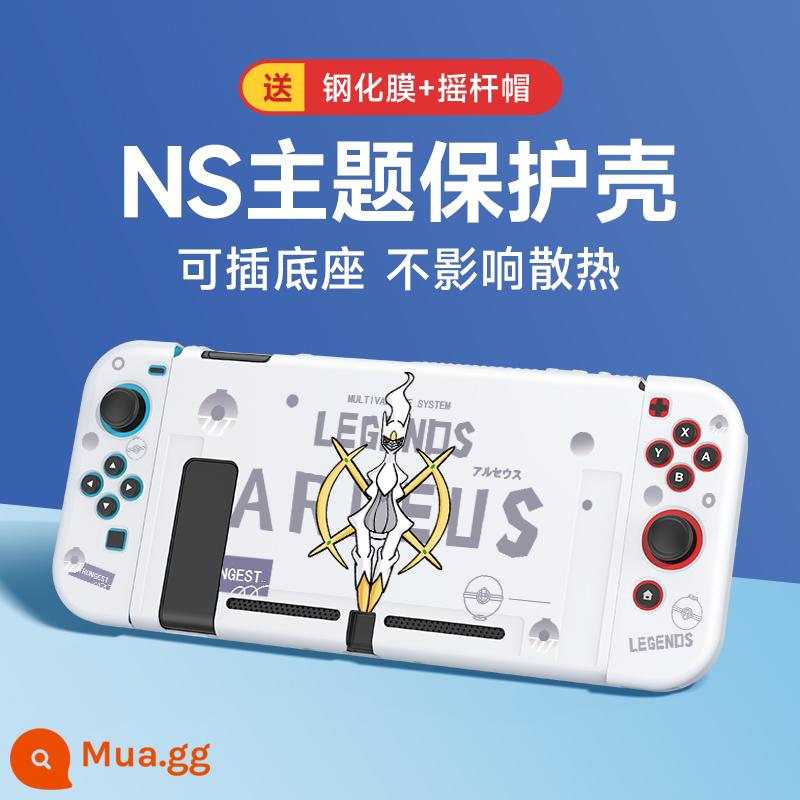 Vỏ bảo vệ công tắc có thể được cắm vào đế Vỏ bảo vệ công tắc Nintendo Vỏ bảo vệ tay cầm vỏ mềm thân thiện với da ns nước mắt mờ vương quốc silicone trong suốt túi lưu trữ vỏ cứng - Vỏ mềm thân thiện với da NS [Arzeus] đi kèm màng cường lực + nắp