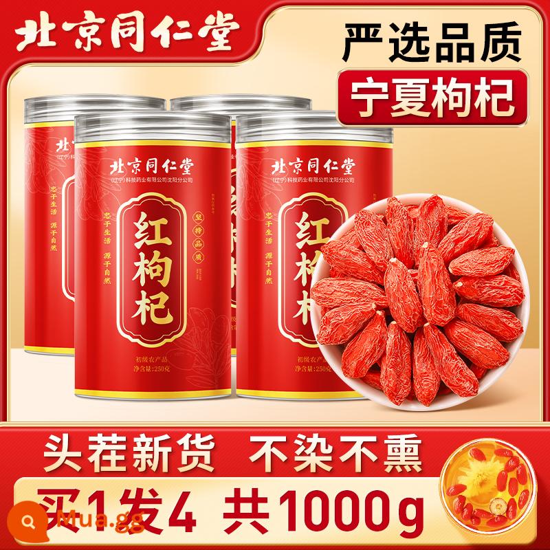 Bắc Kinh Tongrentang Wolfberry Ninh Hạ Cao Cấp Đặc Biệt 500G Đỏ Đích Thực Gouqi Goji Trà Nam Thận Thân Chính Thức Hàng Đầu cửa Hàng - [Ningxia Big Fruit Wolfberry] 4 lon, tổng cộng 1000g