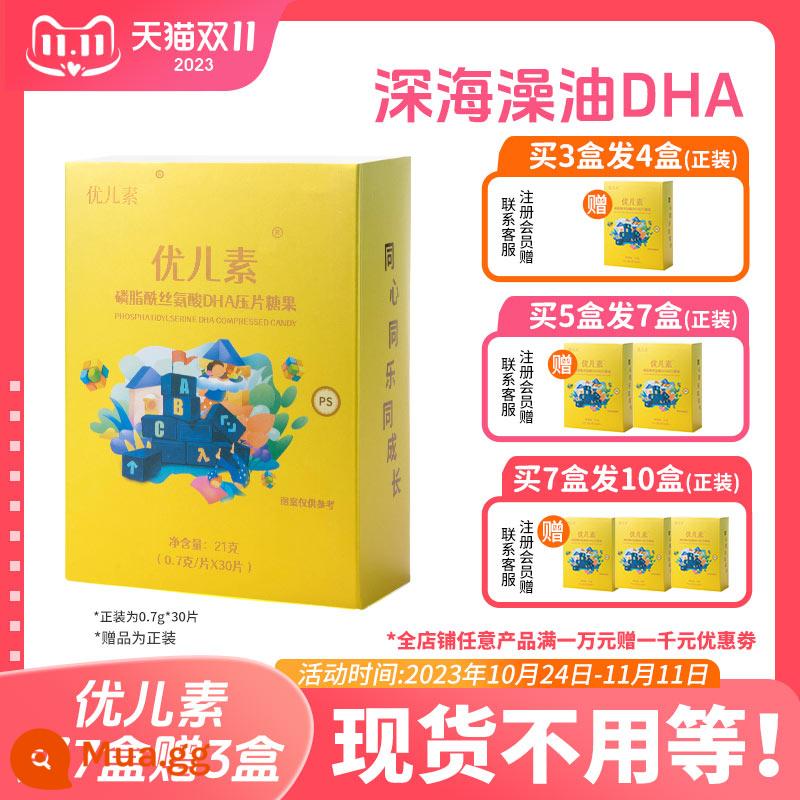 Youersu chính thức cửa hàng ủy quyền PS phosphatidylserine trẻ em đặc biệt ADHD lưu ý thanh thiếu niên rong biển DHA nhai - Thành viên mua 7 hộp tặng 10 hộp