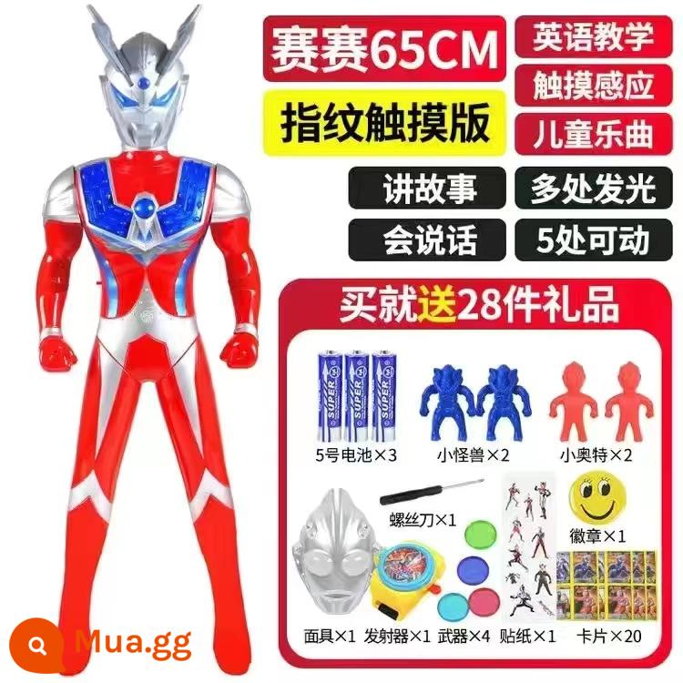 Mô hình đồ chơi siêu nhân điện robot thông minh sạc Ultraman cỡ lớn Tiga biết hát biết kể chuyện - 65 Zero Story Style + Gói quà tặng [Phiên bản pin]