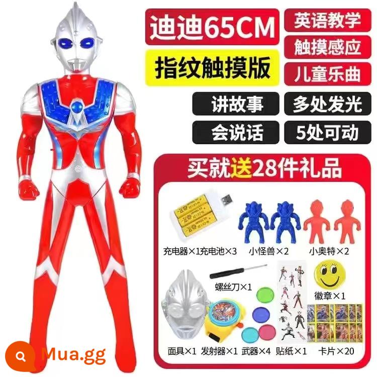 Mô hình đồ chơi siêu nhân điện robot thông minh sạc Ultraman cỡ lớn Tiga biết hát biết kể chuyện - 65 Tiga Story Style + Gói quà tặng [Phiên bản có thể sạc lại]