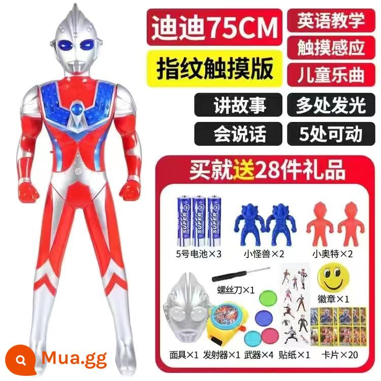 Mô hình đồ chơi siêu nhân điện robot thông minh sạc Ultraman cỡ lớn Tiga biết hát biết kể chuyện - Pin Dega 75 màu xám nhạt + Gói quà tặng