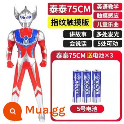 Mô hình đồ chơi siêu nhân điện robot thông minh sạc Ultraman cỡ lớn Tiga biết hát biết kể chuyện - Màu trắng nhạt 75 Tyro [loại pin]