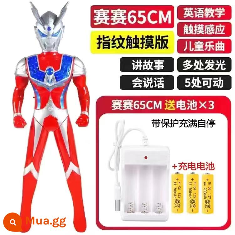 Mô hình đồ chơi siêu nhân điện robot thông minh sạc Ultraman cỡ lớn Tiga biết hát biết kể chuyện - 65 Cerro Story Model [Phiên bản có thể sạc lại]