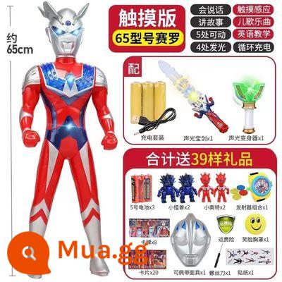 Mô hình đồ chơi siêu nhân điện robot thông minh sạc Ultraman cỡ lớn Tiga biết hát biết kể chuyện - 65 Zero Story Style + Gói quà + Kiếm + Thay đổi giọng nói [Phiên bản có thể sạc lại]