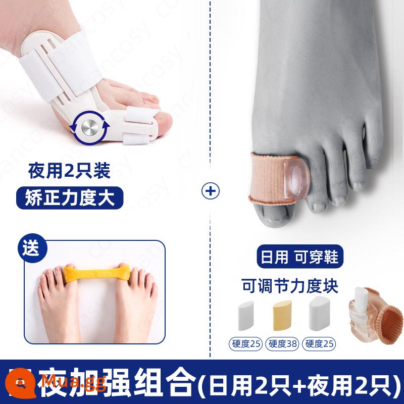 Dụng cụ chỉnh ngón chân thương hiệu Đức, ngón cái valgus có thể mang giày, vòng tách ngón chân bằng silicon, ống bọc ngón chân thoáng khí - [Ngón chân đơn có thể điều chỉnh] Kết hợp ngày và đêm