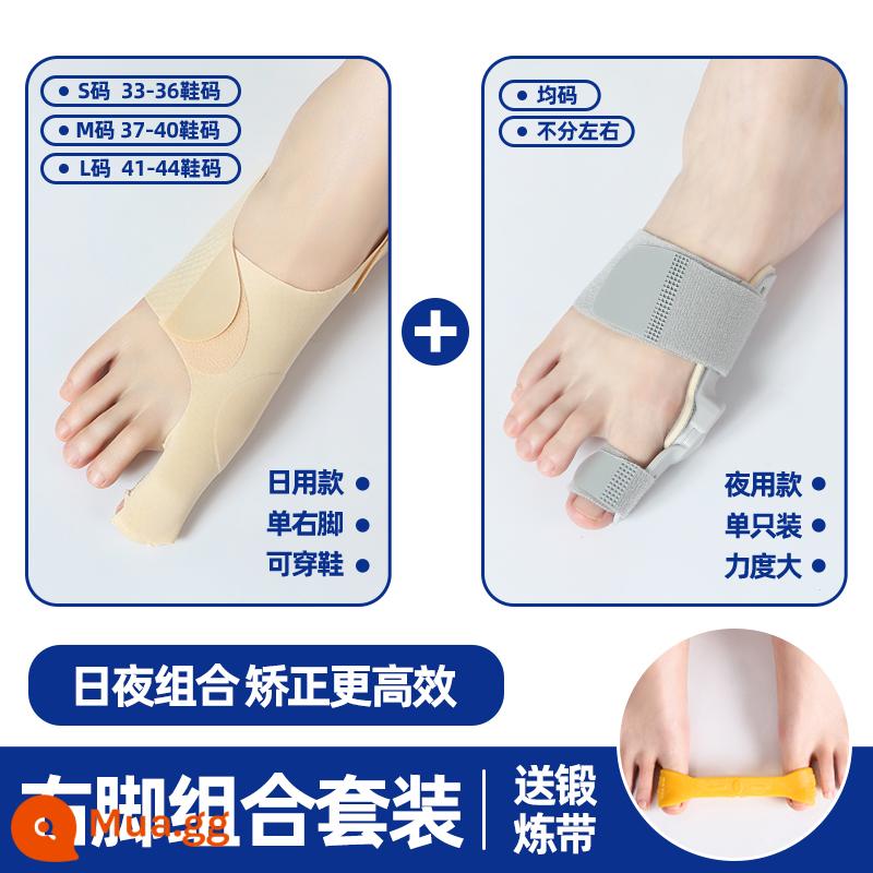 Đức ngón chân cái hallux valgus dụng cụ chỉnh hình có thể mang giày cho nam và nữ ngón chân cái xương bàn chân dụng cụ chỉnh hình ngón chân chia vớ - [Gói Giá trị Ngày và Đêm] Chân phải đơn