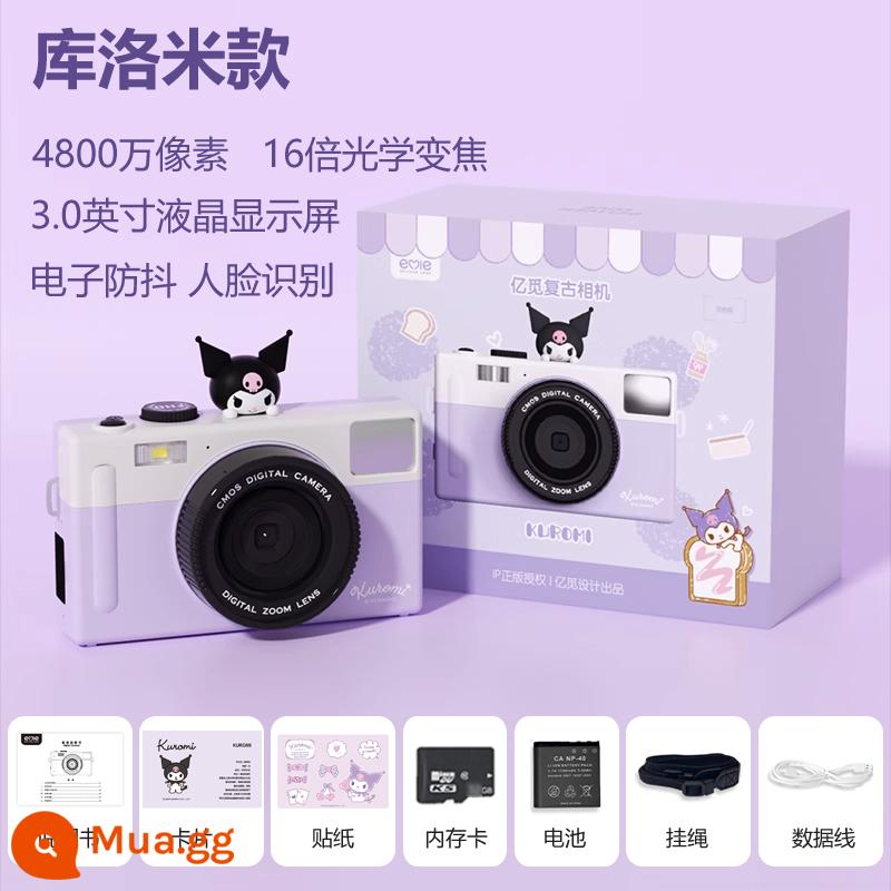 Sanrio Kuromi máy ảnh trẻ em đồ chơi kỹ thuật số Polaroid cô gái món quà sinh nhật sinh viên ảnh ccd kho báu - Culomi CDR1 [thẻ 32g] zoom quang/ổn định hình ảnh điện tử