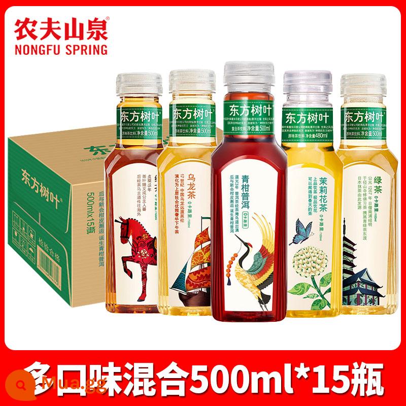 Nongfu Spring lá phương đông nước uống trà ô long đen không đường 900ml*12 chai trà lài hộp đầy đủ 500ml - [500ml*15 chai] Nhiều hương vị được trộn ngẫu nhiên (có hàng)