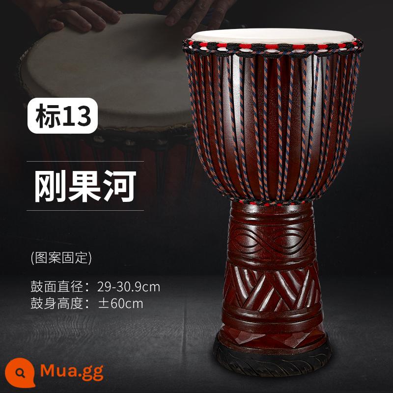 Qiangu Châu Phi tambourine lớn trưởng thành Lệ Giang Vân Nam bài hát dân ca tiêu chuẩn chuyên nghiệp nhạc cụ gõ da cừu thương hiệu hàng đầu cửa hàng - [Sông Congo] Mác 13