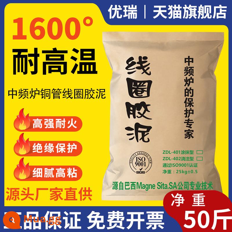 Lò bùn chịu lửa không nứt 釺 kích thước 5kg đất chịu lửa cát vật liệu nhiệt độ cao sửa chữa nồi hơi xi măng aluminat - Chịu nhiệt độ cao 1600 độ (50 pound)